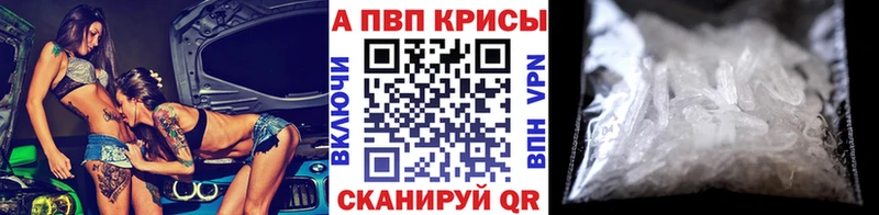 кракен ССЫЛКА  Струнино  Alpha-PVP крисы CK 