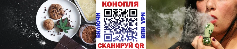 Cannafood марихуана  закладка  Струнино 