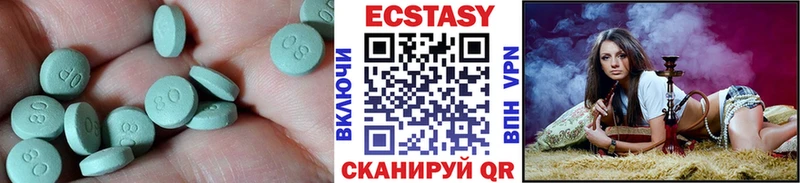 Экстази Punisher  купить наркоту  Струнино 