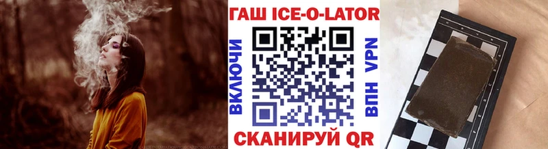 магазин Струнино ГАШ hashish