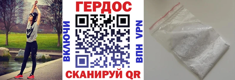 ГЕРОИН VHQ  Струнино 
