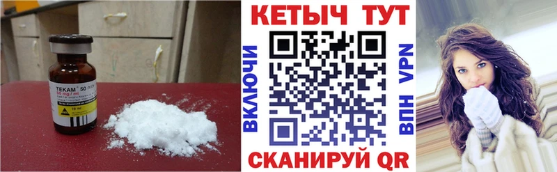 Кетамин VHQ  мориарти телеграм  Струнино  магазин продажи наркотиков 