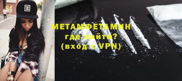 мефедрон VHQ Абаза