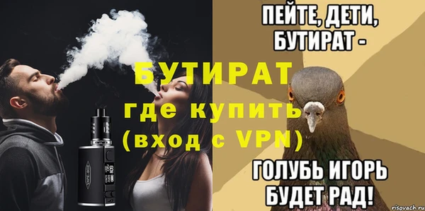 мефедрон VHQ Абаза