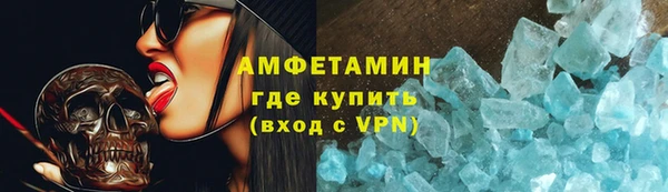 мефедрон VHQ Абаза