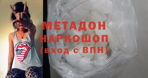 мефедрон VHQ Абаза