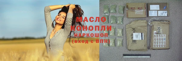 мефедрон VHQ Абаза