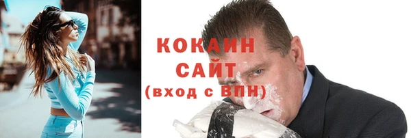 кокс Протвино