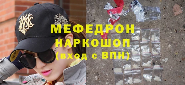 прущая мука Абинск