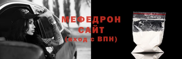 mix Абдулино
