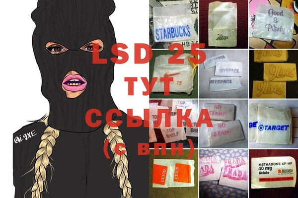 прущая мука Абинск
