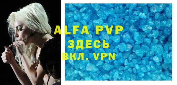 мефедрон VHQ Абаза