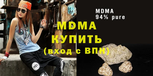 мефедрон VHQ Абаза