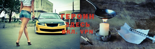 мефедрон VHQ Абаза