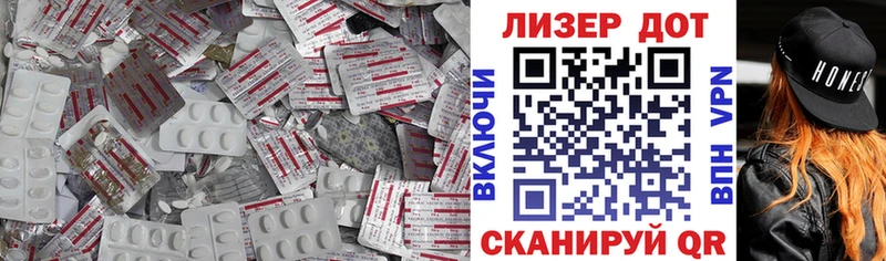 Лсд 25 экстази ecstasy  Струнино 
