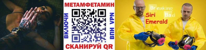сколько стоит  kraken ссылки  Первитин кристалл  Струнино 