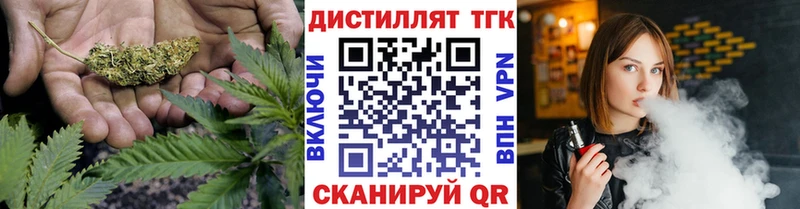 Дистиллят ТГК гашишное масло  наркотики  Струнино 